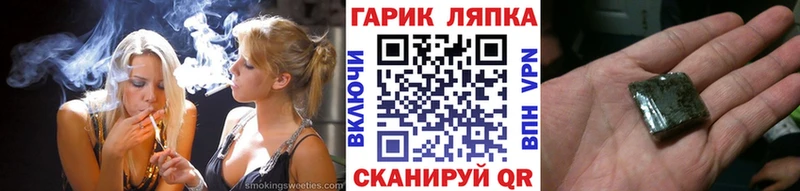 Купить закладку СК  МАРИХУАНА  КОКАИН  Мефедрон  ГАШИШ  Знаменск