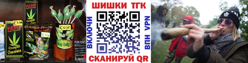 Canna-Cookies марихуана  Купить  Знаменск 