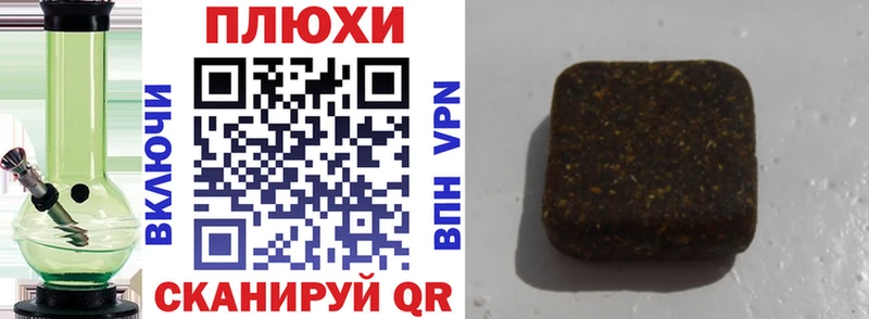 ГАШ ice o lator  Купить  Знаменск 