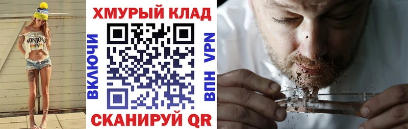 Героин гречка Знаменск