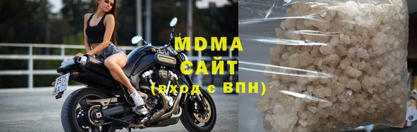 ALPHA-PVP Нягань