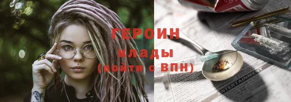 гашик Нязепетровск