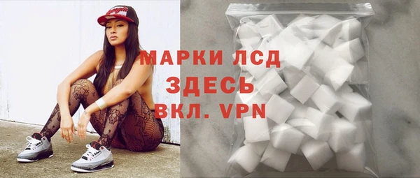 ALPHA-PVP Нягань
