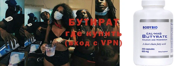гашик Нязепетровск