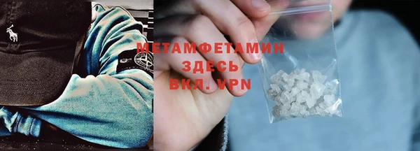 гашик Нязепетровск