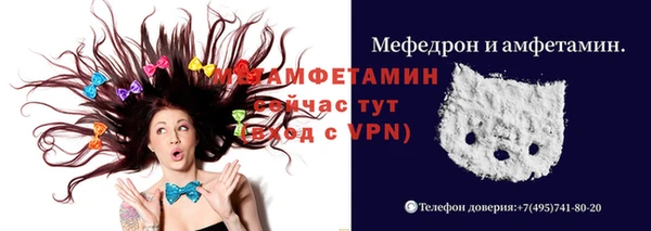 ALPHA-PVP Нягань