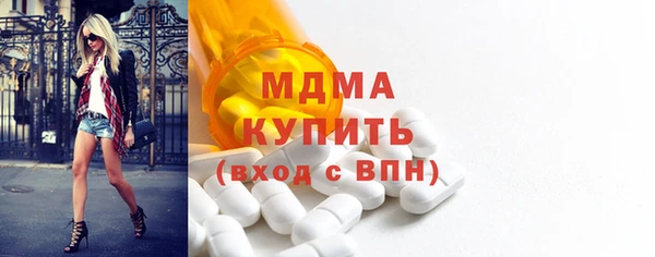 гашик Нязепетровск