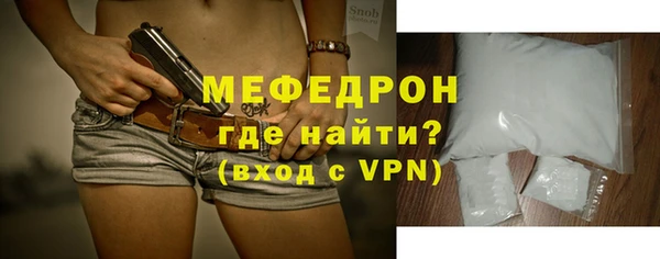 ALPHA-PVP Нягань