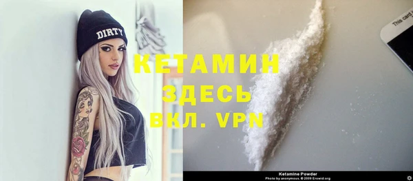 гашик Нязепетровск