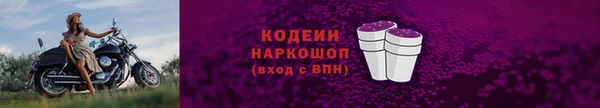 гашик Нязепетровск