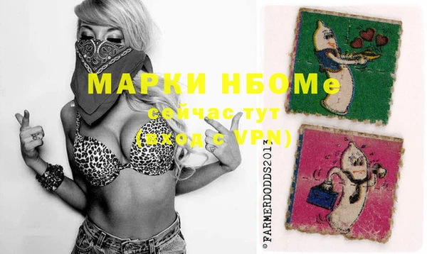 ALPHA-PVP Нягань