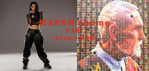 ALPHA-PVP Нягань