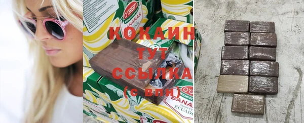 гашик Нязепетровск