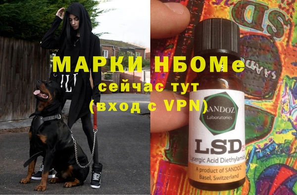 ALPHA-PVP Нягань