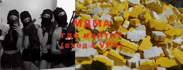 гашик Нязепетровск