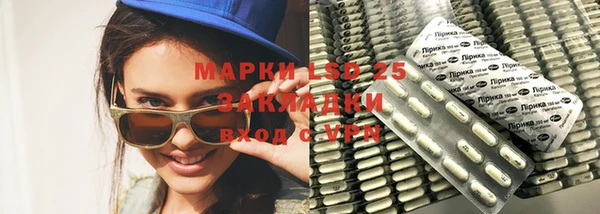 ALPHA-PVP Нягань