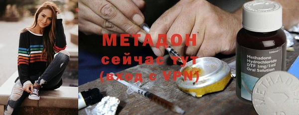 гашик Нязепетровск