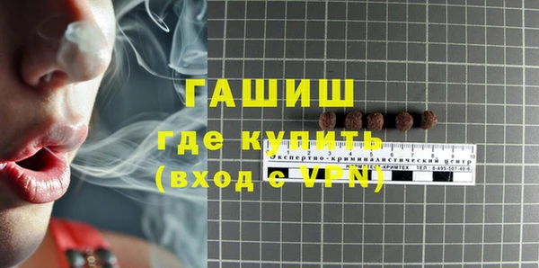 гашик Нязепетровск