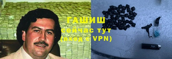 гашик Нязепетровск