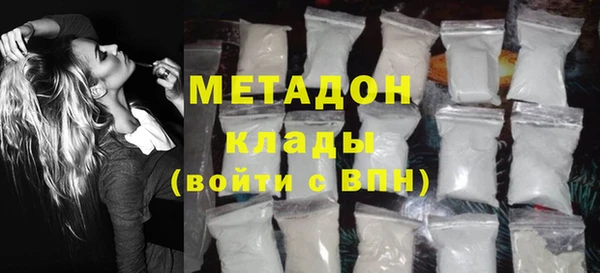 гашик Нязепетровск