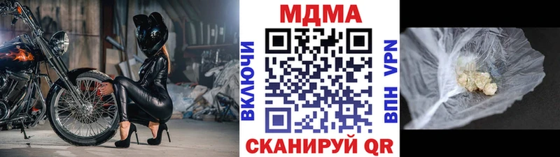 Купить где  Знаменск  МДМА молли 