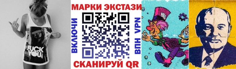 Купить  Знаменск  Марки N-bome 1,8мг 