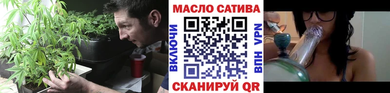 ТГК Wax Купить закладки Знаменск